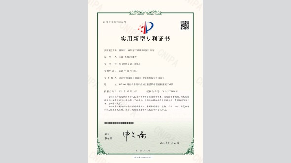 液壓缸、雙缸泵送系統(tǒng)和混凝土泵車