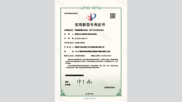 帶儲(chǔ)能裝置的電動(dòng)缸、剪又平臺(tái)及高空作業(yè)車