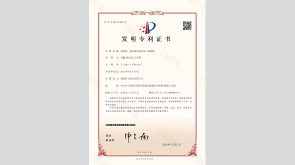 液壓缸、液壓驅(qū)動系統(tǒng)及工程機(jī)械